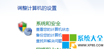 如何给Win8.1系统加个