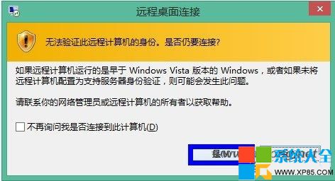 win8.1ϵͳʹԶ