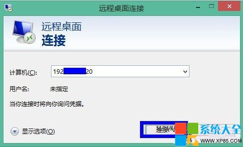 win8.1ϵͳʹԶ
