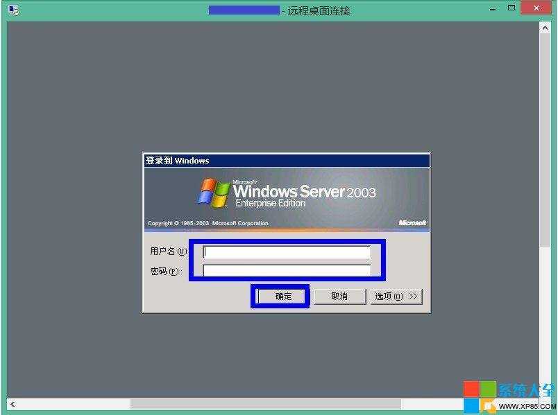 win8.1ϵͳʹԶ