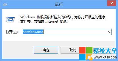 Win8.1ϵͳ651