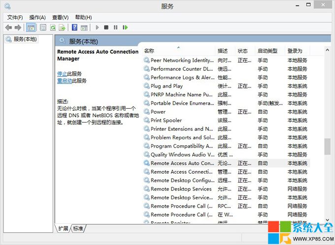 Win8.1ϵͳ651