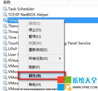 Win8.1ϵͳ651