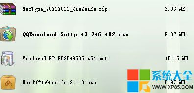 Win8.1系统英文字体渲染不正常的解决办法