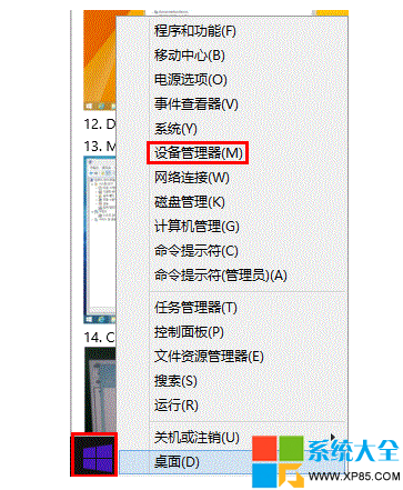 Win8.1ϵͳ