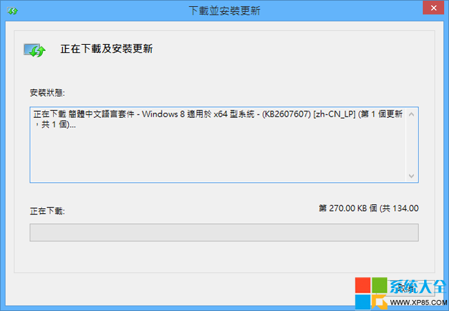 Win8.1系统如何更改语言设置