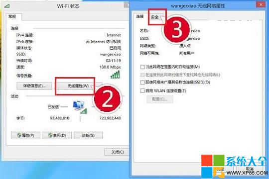 Win8.1ϵͳ޷ӵĽ취