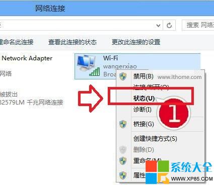 Win8.1ϵͳ޷ӵĽ취