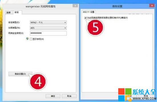 Win8.1ϵͳ޷ӵĽ취