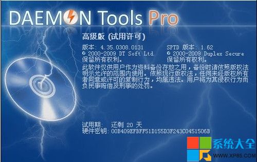 win8系统iso文件怎么安装、怎么打开、怎么用?