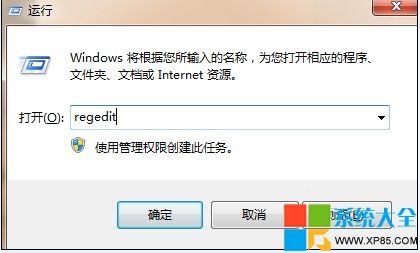 如何让Win8开机直接进桌面