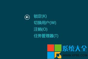 Win8系统下任务管理器打不开怎么办