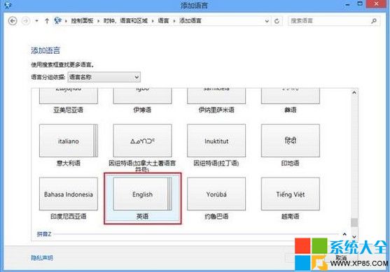 Win8ϵͳԴ뷨ɾ