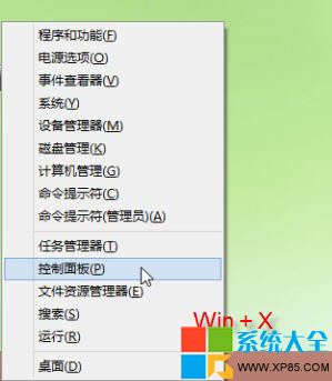 Win8ϵͳɲͬӦôԶл뷨