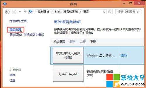 Win8ϵͳɲͬӦôԶл뷨