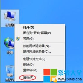 Windows8ϵͳôԭ̷̳