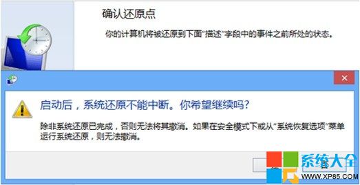 Windows8ϵͳôԭ̷̳