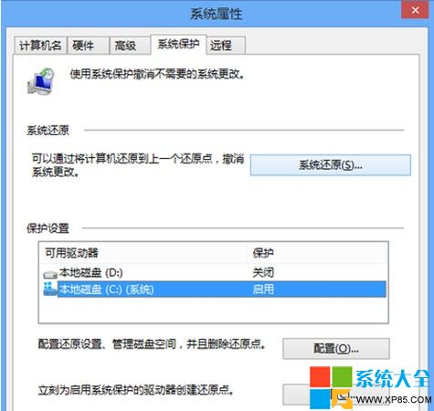 Windows8ϵͳôԭ̷̳