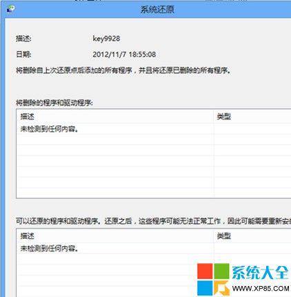 Windows8ϵͳôԭ̷̳