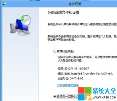 Windows8ϵͳôԭ̷̳