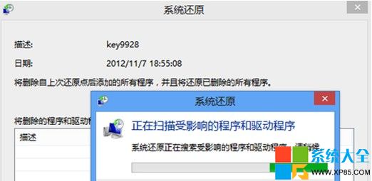 Windows8ϵͳôԭ̷̳