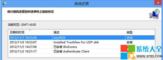 Windows8ϵͳôԭ̷̳