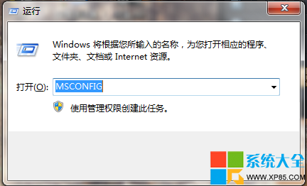 win8系统下的引导项目如何删除