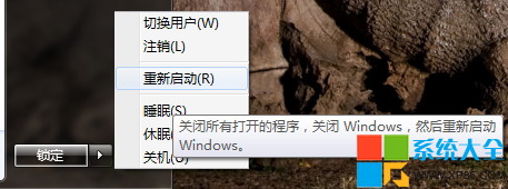 win8系统下的引导项目如何删除