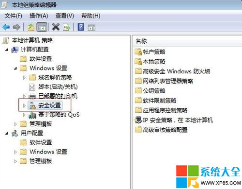 win8系统运行程序显示“从服务器返回一个参照”