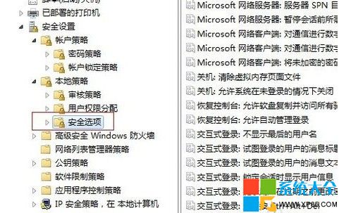 win8系统运行程序显示“从服务器返回一个参照”