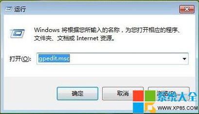 win8系统运行程序显示“从服务器返回一个参照”