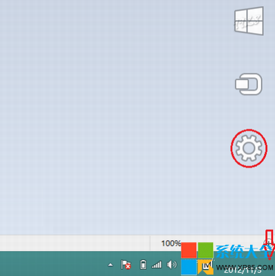 windows8系统关机教程：都有哪些方法？