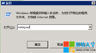 win8系统下需要权限来执行此操作怎么办？