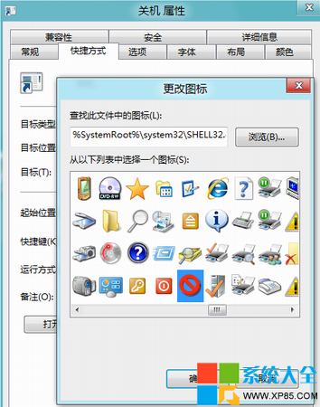 win8ϵͳÿػ