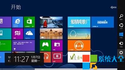 win8ϵͳÿػ