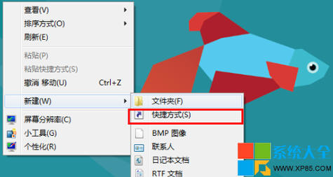 win8ϵͳÿػ