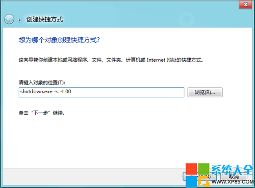 win8ϵͳÿػ