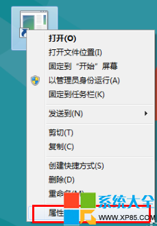 win8ϵͳÿػ
