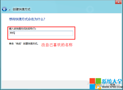 win8ϵͳÿػ