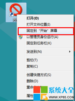 win8ϵͳÿػ