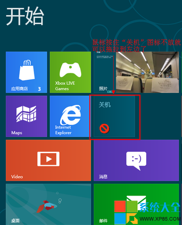 win8ϵͳÿػ