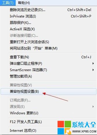 Win8系统下IE浏览器打开网站显示不全