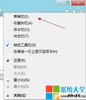 Win8系统下IE浏览器打开网站显示不全