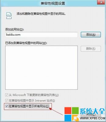 Win8系统下IE浏览器打开网站显示不全