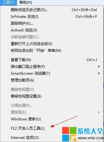 Win8系统下IE浏览器打开网站显示不全