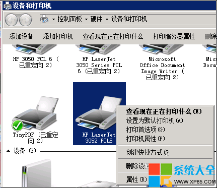 Win8系统下打印机设备如何设置共享