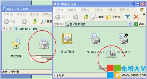 Win8系统下打印机设备如何设置共享