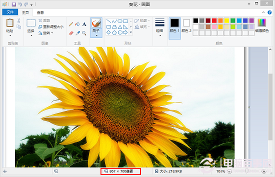 Win8.1画图工具调整图片大小方法