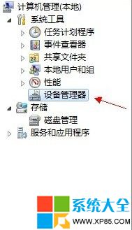 Windows 8系统无法上网的问题怎样解决?