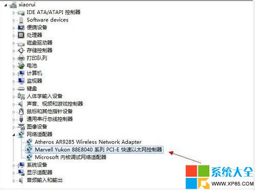 Windows 8系统无法上网的问题怎样解决?